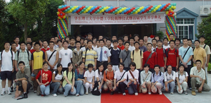 First class of the German-Chinese Study Model